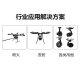 M600喷火无人机设备挂载消防救援大型载重多旋翼