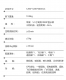 六轴载重无人机5-10公斤可挂载设备多应用飞行平台