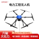 科拓梦KTM-E616 大型六轴电力施工架线放线无人机抛线飞线拉二级牵引绳遥控飞机